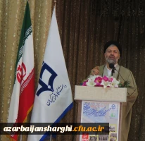 آیین نکوداشت یکصدسالگی تربیت معلم ایران در دانشگاه فرهنگیان آذربایجان شرقی