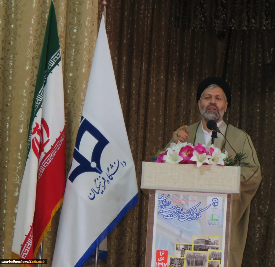 آیین نکوداشت یکصدسالگی تربیت معلم ایران در دانشگاه فرهنگیان آذربایجان شرقی