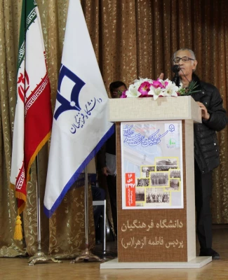 آیین نکوداشت یکصدسالگی تربیت معلم ایران در دانشگاه فرهنگیان آذربایجان شرقی