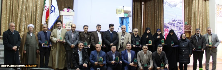 آیین نکوداشت یکصدسالگی تربیت معلم ایران در دانشگاه فرهنگیان آذربایجان شرقی