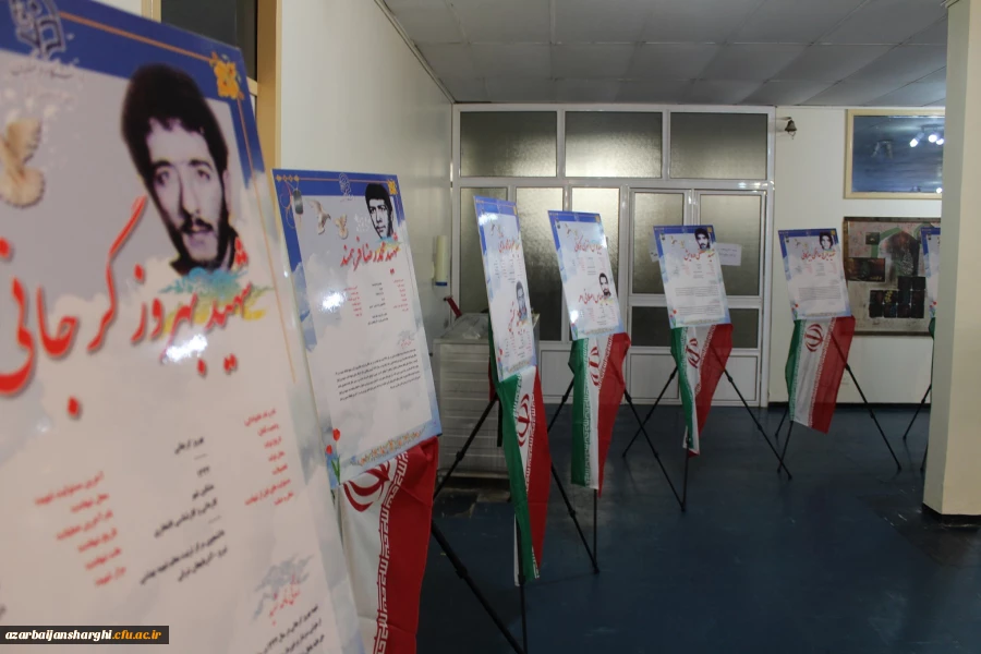 آیین نکوداشت یکصدسالگی تربیت معلم ایران در دانشگاه فرهنگیان آذربایجان شرقی