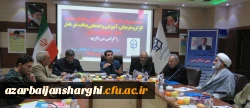 جلسه کارگروه فرهنگی، آموزشی و اجتماعی پدافند غیر عامل استان