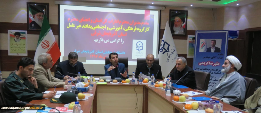 جلسه کارگروه فرهنگی، آموزشی و اجتماعی پدافند غیر عامل استان