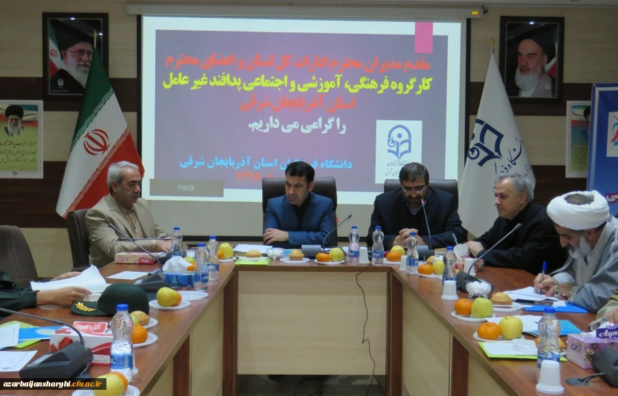 کارگروه فرهنگی، آموزشی و اجتماعی پدافند غیر عامل استان