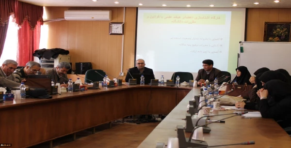 دوره بالندگی ویژه اعضای هیئت علمی دانشگاه فرهنگیان آذربایجان شرقی