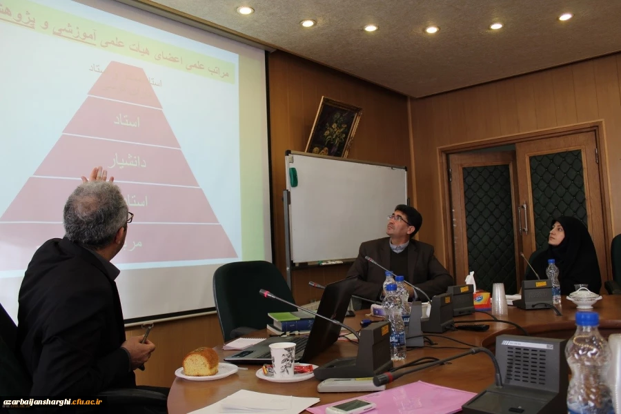 دوره بالندگی ویژه اعضای هیئت علمی دانشگاه فرهنگیان آذربایجان شرقی