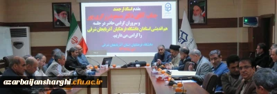 در جلسه شورای هم اندیشی استادان دانشگاه فرهنگیان آذربایجان شرقی  بررسی شد

آموزش و پرورش در کشور های در حال توسعه