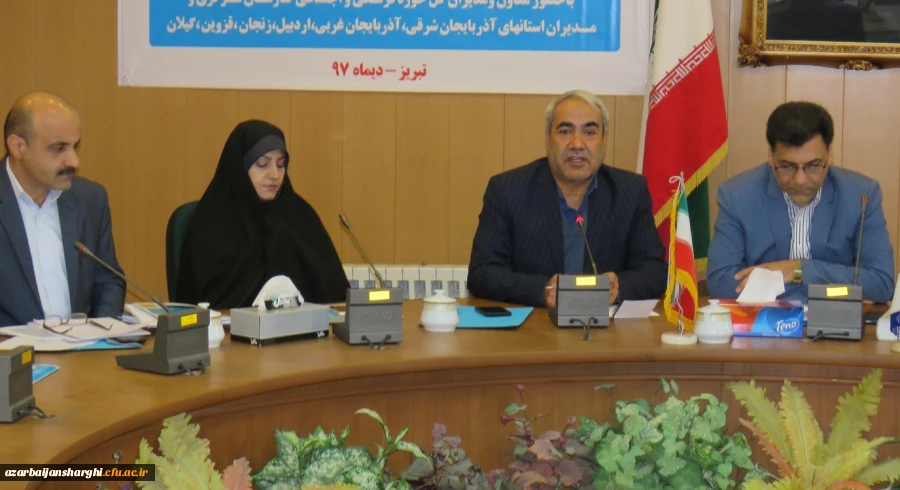 اولین جلسه شورای راهبری فرهنگی و اجتماعی مناطق پنجگانه دانشگاه فرهنگیان