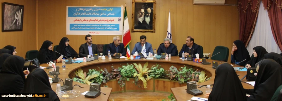 جلسه صمیمی نمایندگان تشکل های دانشجوئی با معاون فرهنگی و اجتماعی دانشگاه