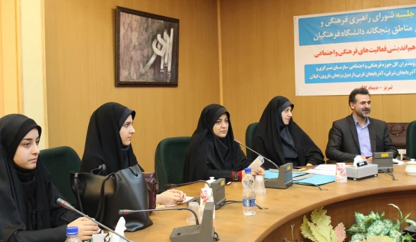 جلسه صمیمی نمایندگان تشکل های دانشجوئی با معاون فرهنگی و اجتماعی دانشگاه