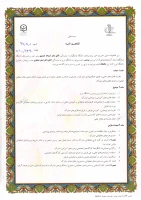 تفاهم نامه همکاری بین دانشگاه تبریز و دانشگاه فرهنگیان آذربایجان شرقی