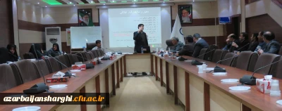 به همت واحد نظارت، ارزیابی و تضمین کیفیت دانشگاه فرهنگیان آذربایجان شرقی برگزار شد

دوره بالندگی با عنوان 