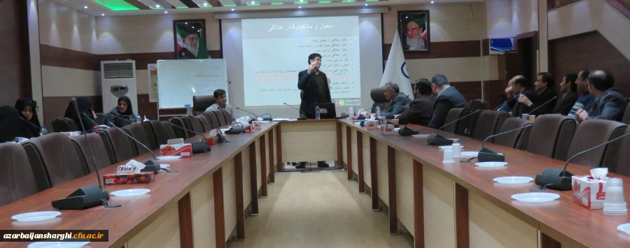 دوره بالندگی با عنوان "اخلاق حرفه ای با تاکید بر آموزه های اسلامی"