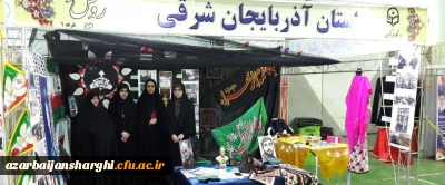 پس از داوری های صورت گرفته در جشنواره رویش 

کسب عنوان شایسته تقدیر در بخش تشکل های اسلامی دانشجوئی توسط دانشجو معلمان پردیس فاطمه الزهرا(س)  تبریز