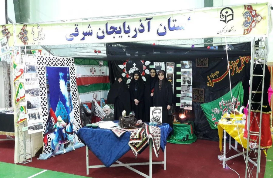 کسب مقام برتر تشکل های اسلامی دانشجوئی توسط دانشجو معلمان پردیس فاطمه الزهرا(س)  تبریز