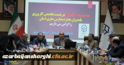 نشست تخصصی با مدیران مدارس مجری کاروزی استان آذربایجان شرقی