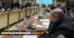 نشست تخصصی با مدیران مدارس مجری کاروزی استان آذربایجان شرقی