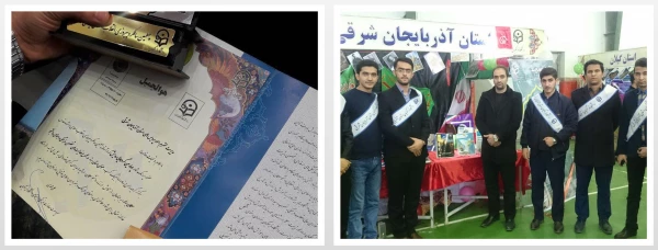 کسب عنوان استان برتر در فعالیت های تخصصی فرهنگی و اجتماعی توسط دانشجومعلمان پردیس علامه امینی(رض)تبریز