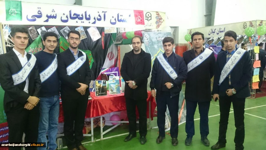 کسب عنوان استان برتر در فعالیت های تخصصی فرهنگی و اجتماعی توسط دانشجومعلمان پردیس علامه امینی(رض)تبریز