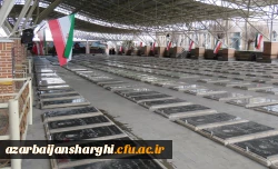 حضور در گلزار شهدا و تجدید پیمان با آرمان های بلند انقلاب اسلامی