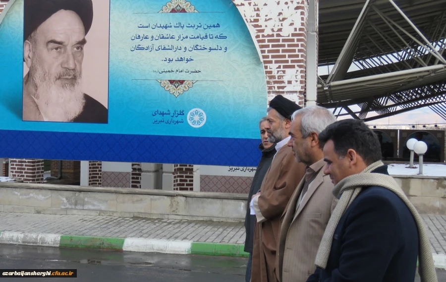 حضور در گلزار شهدا و تجدید پیمان با آرمان های بلند انقلاب اسلامی