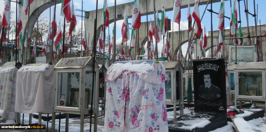 حضور در گلزار شهدا و تجدید پیمان با آرمان های بلند انقلاب اسلامی