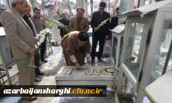 حضور در گلزار شهدا و تجدید پیمان با آرمان های بلند انقلاب اسلامی