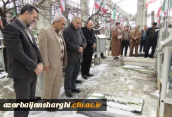 حضور در گلزار شهدا و تجدید پیمان با آرمان های بلند انقلاب اسلامی