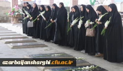 حضور در گلزار شهدا و تجدید پیمان با آرمان های بلند انقلاب اسلامی