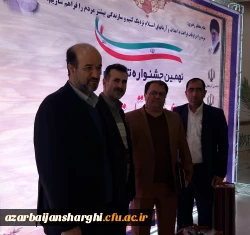 کسب رتبه برتر دانشگاه های استان در حوزه اوقات فراغت