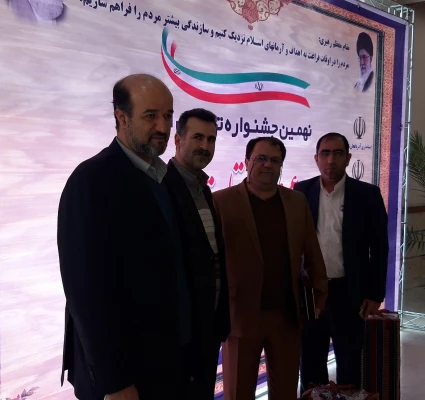 کسب رتبه برتر دانشگاه های استان در حوزه اوقات فراغت