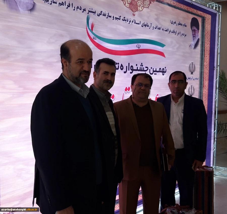 کسب رتبه برتر دانشگاه های استان در حوزه اوقات فراغت