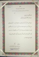 کسب رتبه برتر دانشگاه های استان در حوزه اوقات فراغت