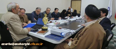 شورای فرهنگی دانشگاه فرهنگیان آذربایجان شرقی تشکیل جلسه داد