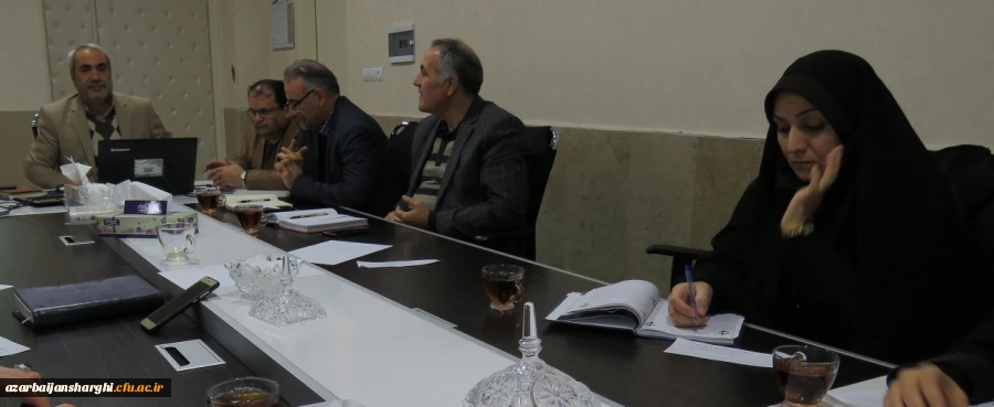 شورای فرهنگی دانشگاه فرهنگیان آذربایجان شرقی