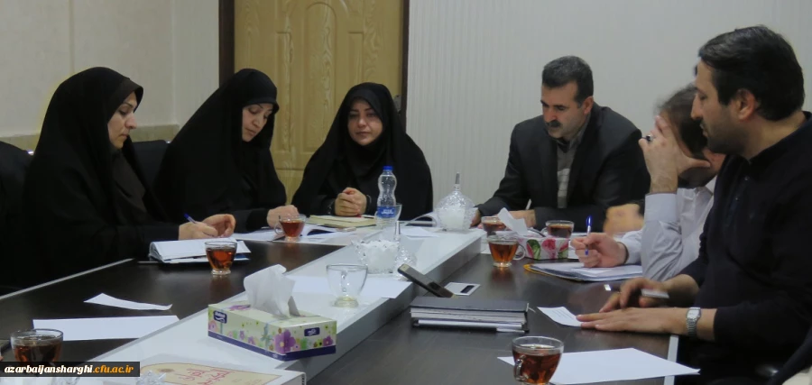 شورای فرهنگی دانشگاه فرهنگیان آذربایجان شرقی