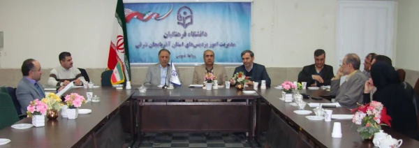 جلسه هیئت تحریریه فصلنامه پژوهش در آموزش شیمی