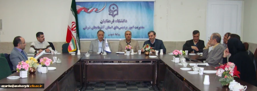 جلسه هیئت تحریریه فصلنامه پژوهش در آموزش شیمی