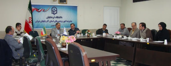 جلسه هیئت تحریریه فصلنامه پژوهش در آموزش شیمی