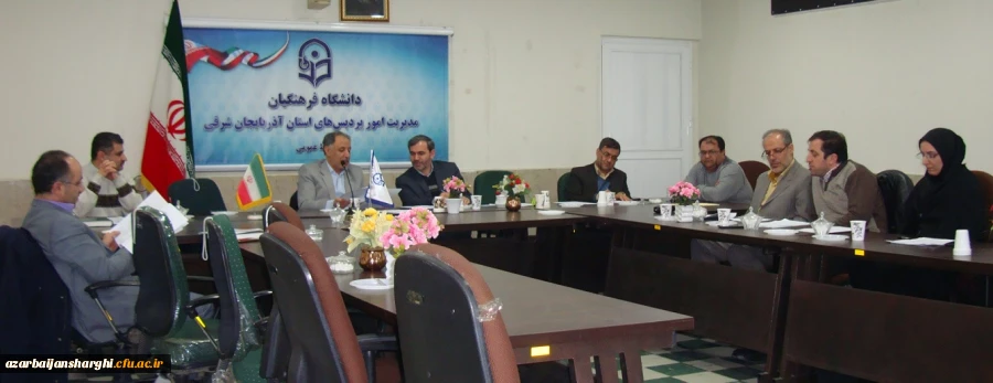 جلسه هیئت تحریریه فصلنامه پژوهش در آموزش شیمی