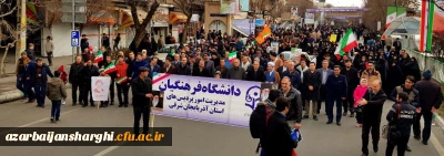 همزمان با حضور مردم همیشه در صحنه ایران اسلامی:

حضور مدیریت،اساتید،کارکنان و دانشجو معلمان در راهپیمایی یوم الله 22 بهمن