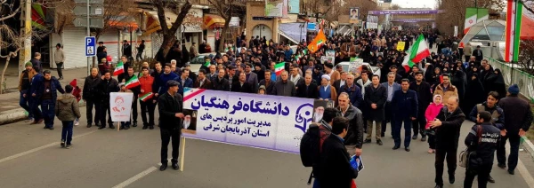 حضور مدیریت،اساتید،کارکنان و دانشجو معلمان در راهپیمایی یوم الله 22 بهمن