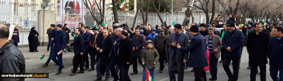 حضور مدیریت،اساتید،کارکنان و دانشجو معلمان در راهپیمایی یوم الله 22 بهمن