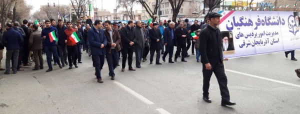 حضور مدیریت،اساتید،کارکنان و دانشجو معلمان در راهپیمایی یوم الله 22 بهمن