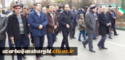 حضور مدیریت،اساتید،کارکنان و دانشجو معلمان در راهپیمایی یوم الله 22 بهمن