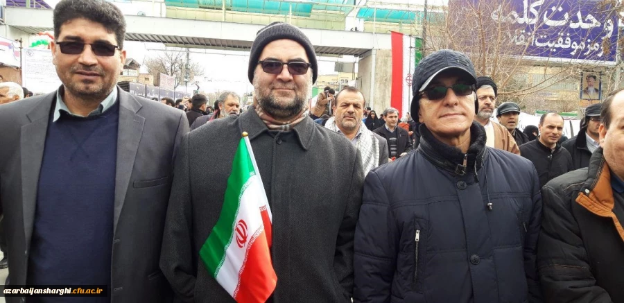 حضور مدیریت،اساتید،کارکنان و دانشجو معلمان در راهپیمایی یوم الله 22 بهمن