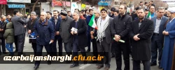 حضور مدیریت،اساتید،کارکنان و دانشجو معلمان در راهپیمایی یوم الله 22 بهمن