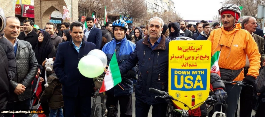 حضور مدیریت،اساتید،کارکنان و دانشجو معلمان در راهپیمایی یوم الله 22 بهمن