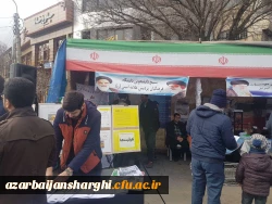 حضور مدیریت،اساتید،کارکنان و دانشجو معلمان در راهپیمایی یوم الله 22 بهمن