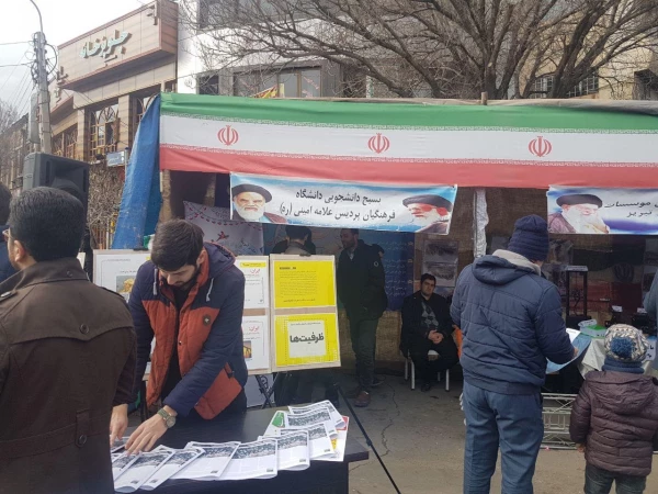 حضور مدیریت،اساتید،کارکنان و دانشجو معلمان در راهپیمایی یوم الله 22 بهمن